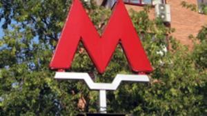 Очередное ЧП в метро. Под поезд упал турист из Канады