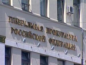 Следственный комитет: казнь дагестанца и таджика подлинная