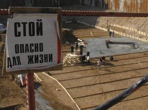 Массовое побоище произошло на юго-востоке Москвы