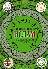 Энциклопедия смуты