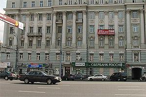 Россия и исламский мир: пути сближения