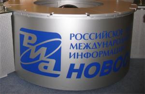В Москве пройдет "Круглый стол" по Палестине
