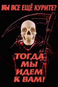 Госдума определит, где нельзя курить