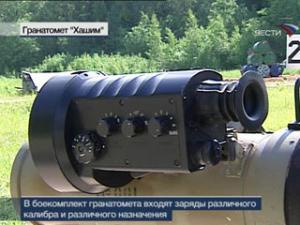Русский Хашим напугал США