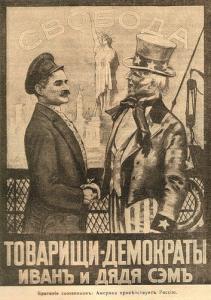 Почему Россия не Америка?