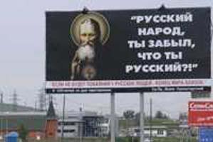Толерантность – это когда мусульмане молчат?