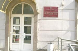 На прокуратуру подали в суд