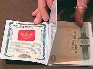 Сроки получения загранпаспортов сократятся до 20 дней