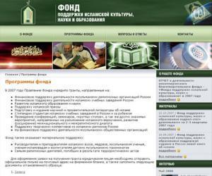 В чужой фонд со своим уставом