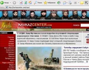 Новосибирская прокуратура запретила