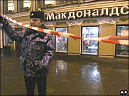 Начинается суд над экстремистами, взорвавшими петербургский "Макдональдс"