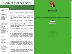 В Самарском суде началось рассмотрение дела о празднике Навруз