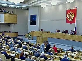 Российские депутаты и сенаторы поддержали обращение к президенту о признании независимости Абхазии и Южной Осетии