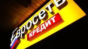 Владелец "ЖЖ" купил "Евросеть"