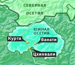 Российский чиновник станет премьер-министром Южной Осетии