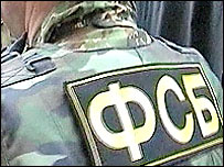 ФСБ налаживает сотрудничество с иранской разведкой