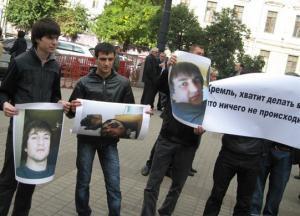 В Москве прошла акция протеста против похищений, убийств и пыток ингушей