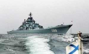 Российские военные корабли отплыли к берегам Венесуэлы