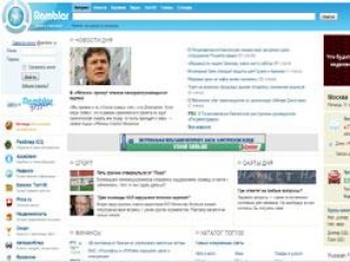 Rambler выбыл из тройки лидеров самых популярных поисковиков России