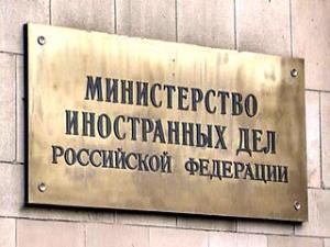 МИД РФ назвал заявление Пентагона об утере российского ядерного оружия инсинуациями