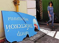 Каждый пятый медицинский центр ставит заведомо ложный диагноз