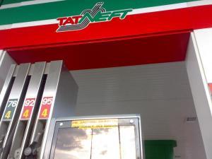 "Татнефть" выходит на иранский рынок