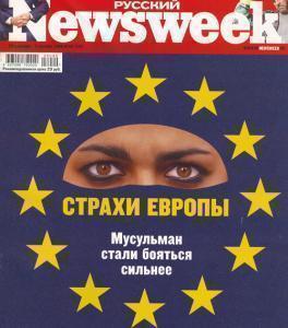 Глава тюменских мусульман: Нельзя оставлять карикатуры на Пророка безнаказанными