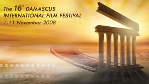На кинофестивале в Дамаске российских фильмов не будет