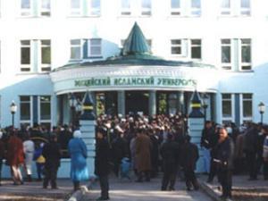 Российский исламский университет в Казани не значится в "черном" списке Минюста