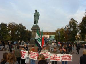 В Москве прошел пикет против введения в школах православия