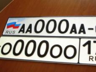 В России вводятся четырехзначные автомобильные номера и новые дорожные знаки