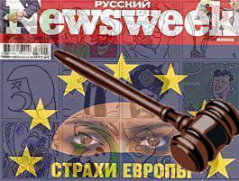 "Русский Newsweek" извинился перед мусульманами – теперь официально