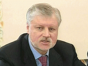 Председатель Совета Федерации отправится в Оман