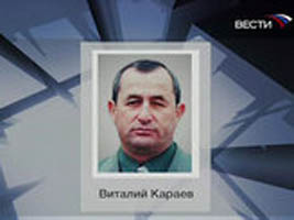 Мэра Владикавказа мог убить снайпер