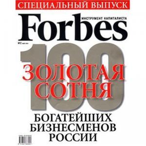 Будет ли Кремль спасать российских миллиардеров?