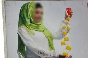 Бахрейнские рекламодатели предпочитают женщин в хиджабах