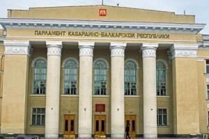 Поправки в Конституцию РФ. Первыми "за" сказали мусульмане