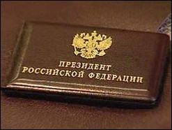 Думе предложили увеличить президентский срок до 7 лет