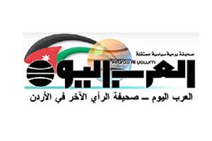 Газета Al-Arab Al-Yawm отказалась от рекламы с израильским флагом