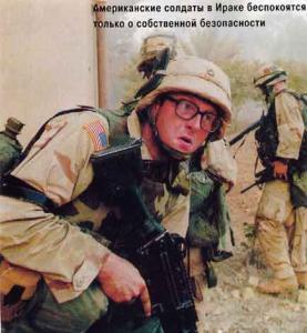 Американо-британские разногласия по Афганистану