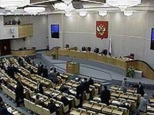 Сегодня Госдума отклонит законопроекты о праздниках
