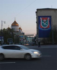 Москва перекрывает движение транспорта в связи с началом церемонии похорон Алексия II