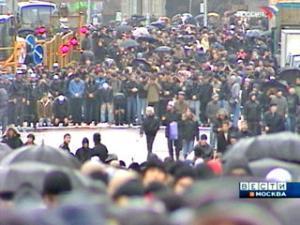 В Москве десятки тысяч человек читали праздничную молитву под дождем