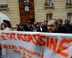 Молодежь Парижа поддерживает греческих анархистов