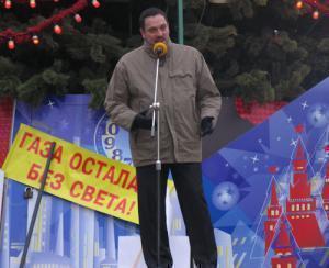 Митинг протеста против израильской блокады Газы прошел в центре Москвы