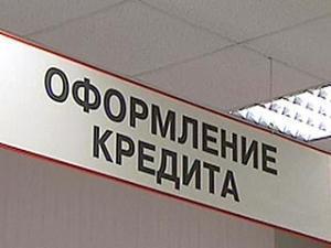 В России раскрыто крупнейшее за последние годы банковское мошенничество