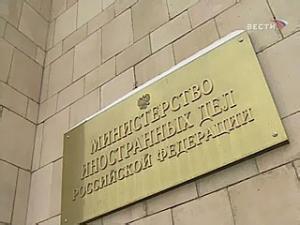 МИД РФ выразил обеспокоенность по поводу обстрела представительства телеканала "Русия аль-Яум" и объектов международных организаций