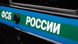 Задержанные по подозрению в терактах могут иметь отношение к убийствам на почве межнациональной ненависти – ФСБ