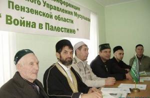 Пензенцы провели региональную конференцию "Война в Палестине"