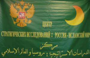Военно-политическая ситуация в Газе